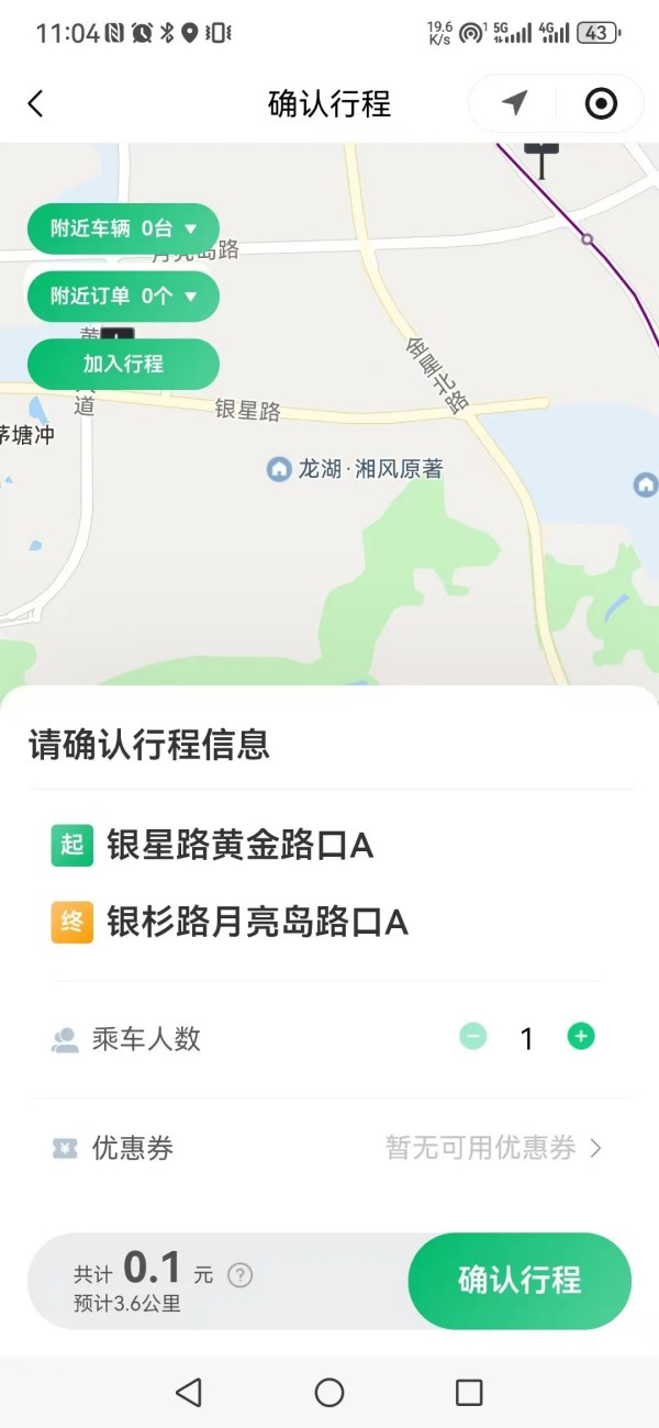 湖南骏达集团有限公司,长沙城市交通,校车运营,安保服务,新能源科技 湖南骏达集团有限公司,长沙城市交通,校车运营,安保服务,新能源科技
