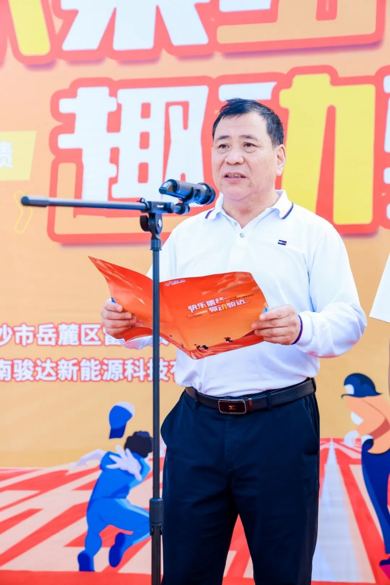 湖南骏达集团有限公司,长沙城市交通,校车运营,安保服务,新能源科技