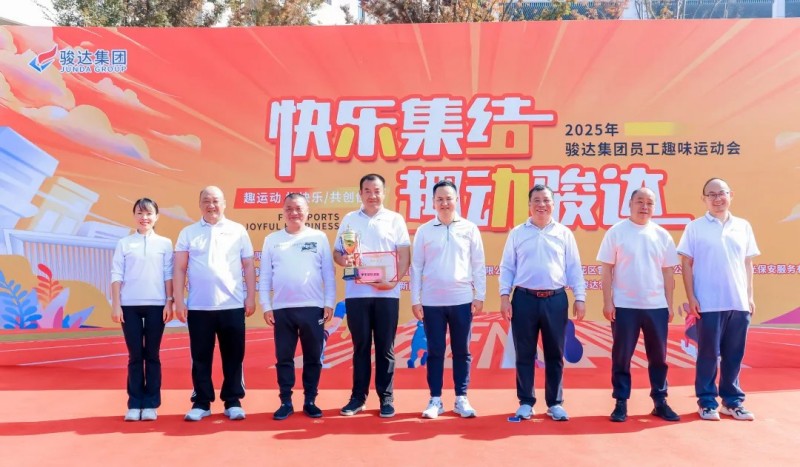 湖南骏达集团有限公司,长沙城市交通,校车运营,安保服务,新能源科技