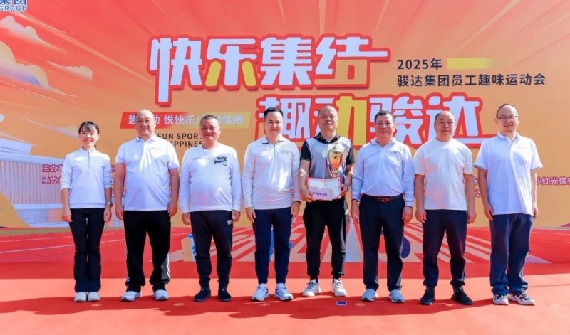 湖南骏达集团有限公司,长沙城市交通,校车运营,安保服务,新能源科技