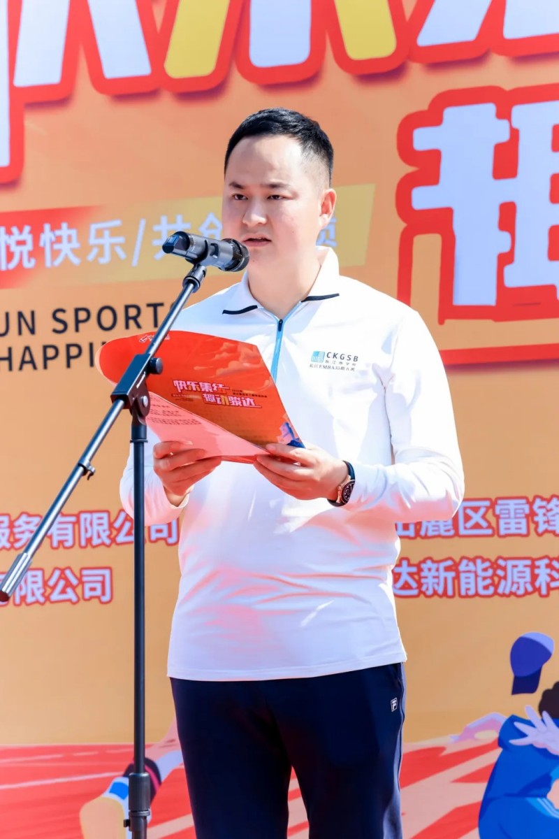 湖南骏达集团有限公司,长沙城市交通,校车运营,安保服务,新能源科技