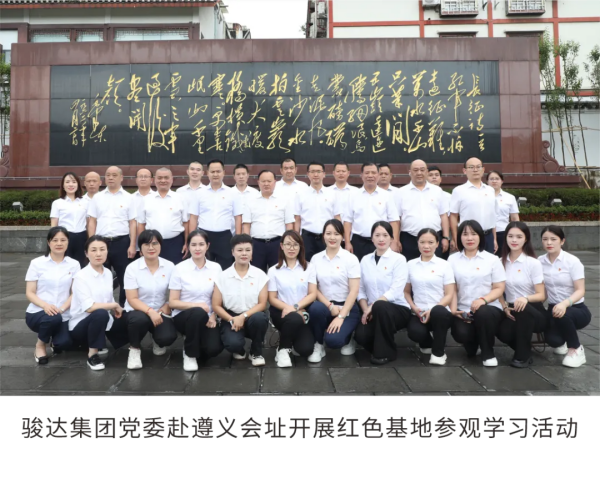 湖南骏达集团有限公司,长沙城市交通,校车运营,安保服务,新能源科技