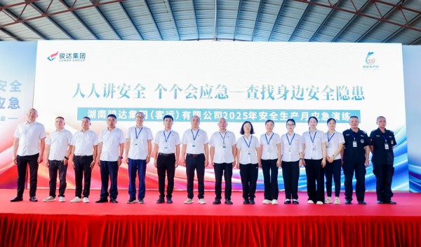 湖南骏达集团有限公司,长沙城市交通,校车运营,安保服务,新能源科技