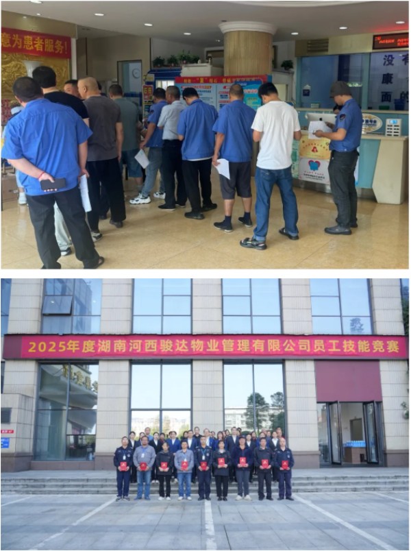 湖南骏达集团有限公司,长沙城市交通,校车运营,安保服务,新能源科技