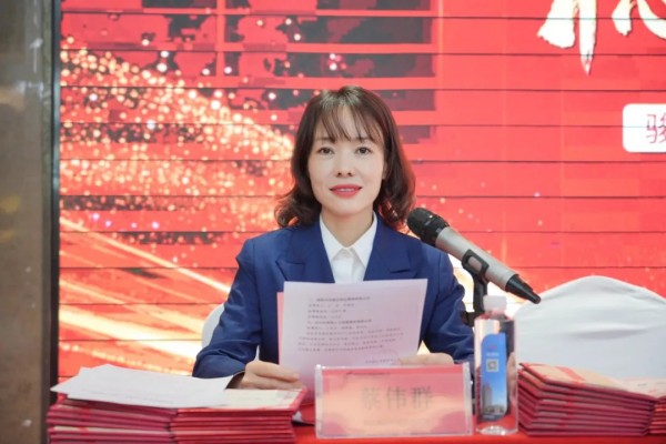 湖南骏达集团有限公司,长沙城市交通,校车运营,安保服务,新能源科技