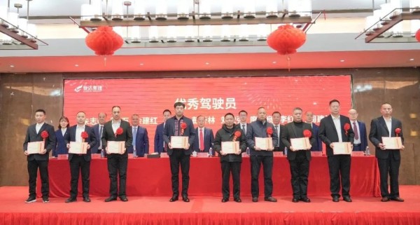 湖南骏达集团有限公司,长沙城市交通,校车运营,安保服务,新能源科技