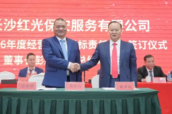 湖南骏达集团有限公司,长沙城市交通,校车运营,安保服务,新能源科技