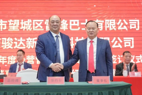 湖南骏达集团有限公司,长沙城市交通,校车运营,安保服务,新能源科技