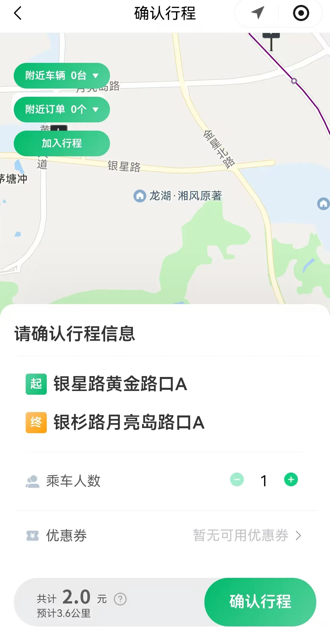 湖南骏达集团有限公司,长沙城市交通,校车运营,安保服务,新能源科技