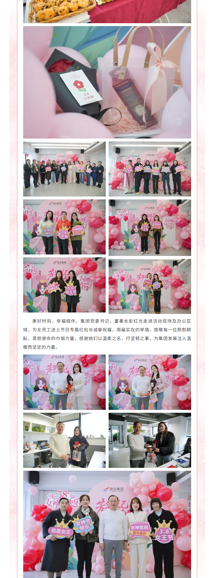 湖南骏达集团有限公司,长沙城市交通,校车运营,安保服务,新能源科技