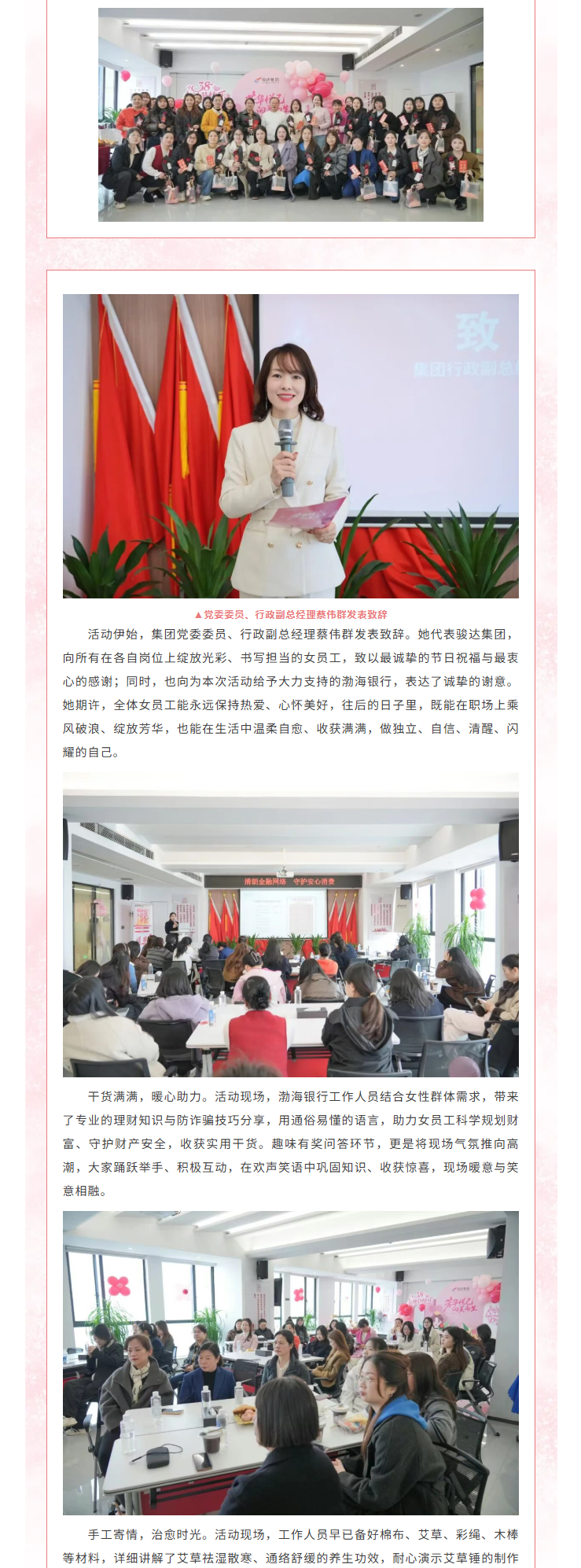 湖南骏达集团有限公司,长沙城市交通,校车运营,安保服务,新能源科技