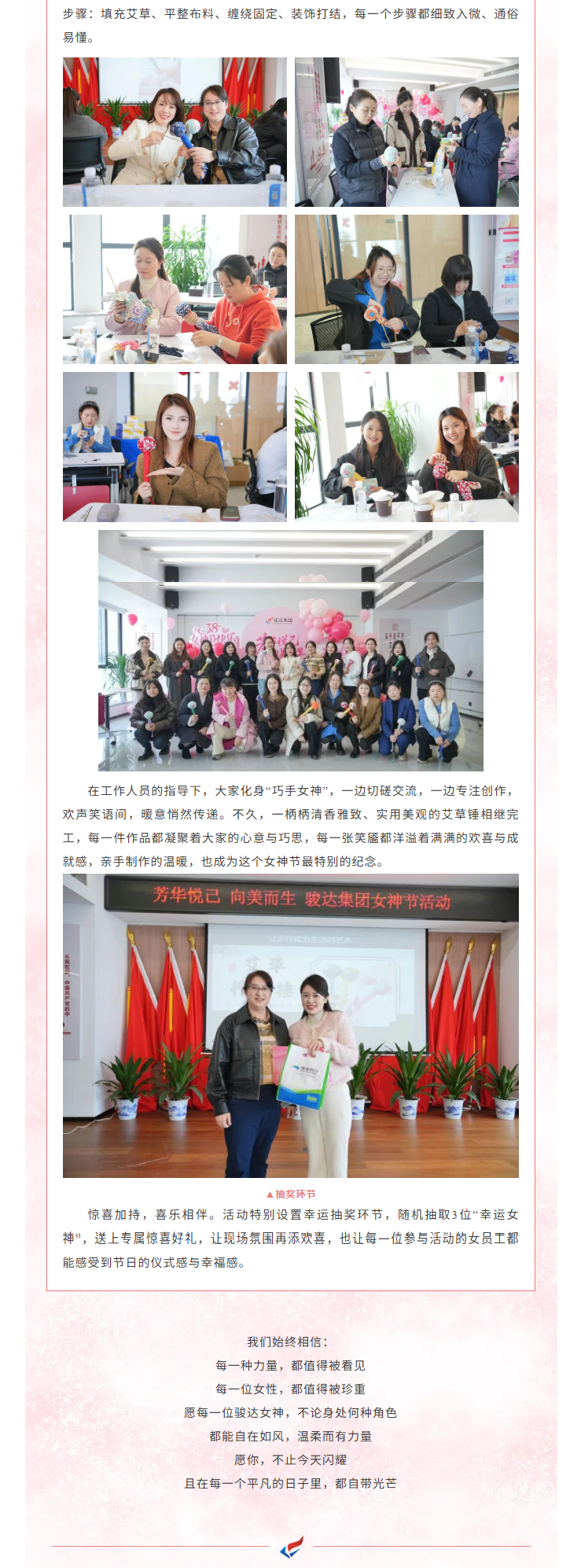 湖南骏达集团有限公司,长沙城市交通,校车运营,安保服务,新能源科技