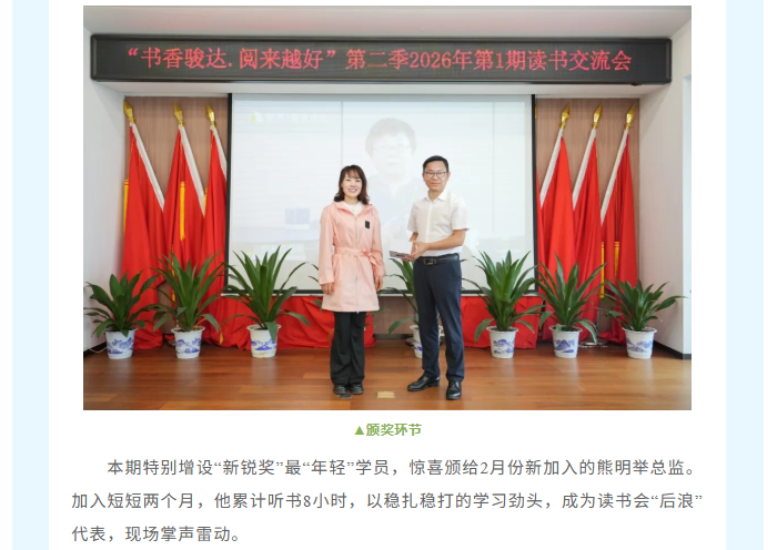 湖南骏达集团有限公司,长沙城市交通,校车运营,安保服务,新能源科技