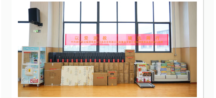 湖南骏达集团有限公司,长沙城市交通,校车运营,安保服务,新能源科技