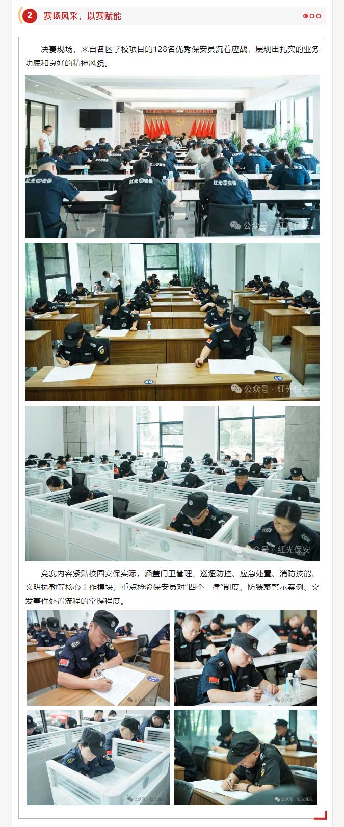 湖南骏达集团有限公司,长沙城市交通,校车运营,安保服务,新能源科技