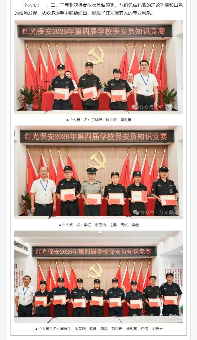 湖南骏达集团有限公司,长沙城市交通,校车运营,安保服务,新能源科技