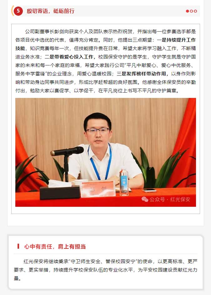 湖南骏达集团有限公司,长沙城市交通,校车运营,安保服务,新能源科技