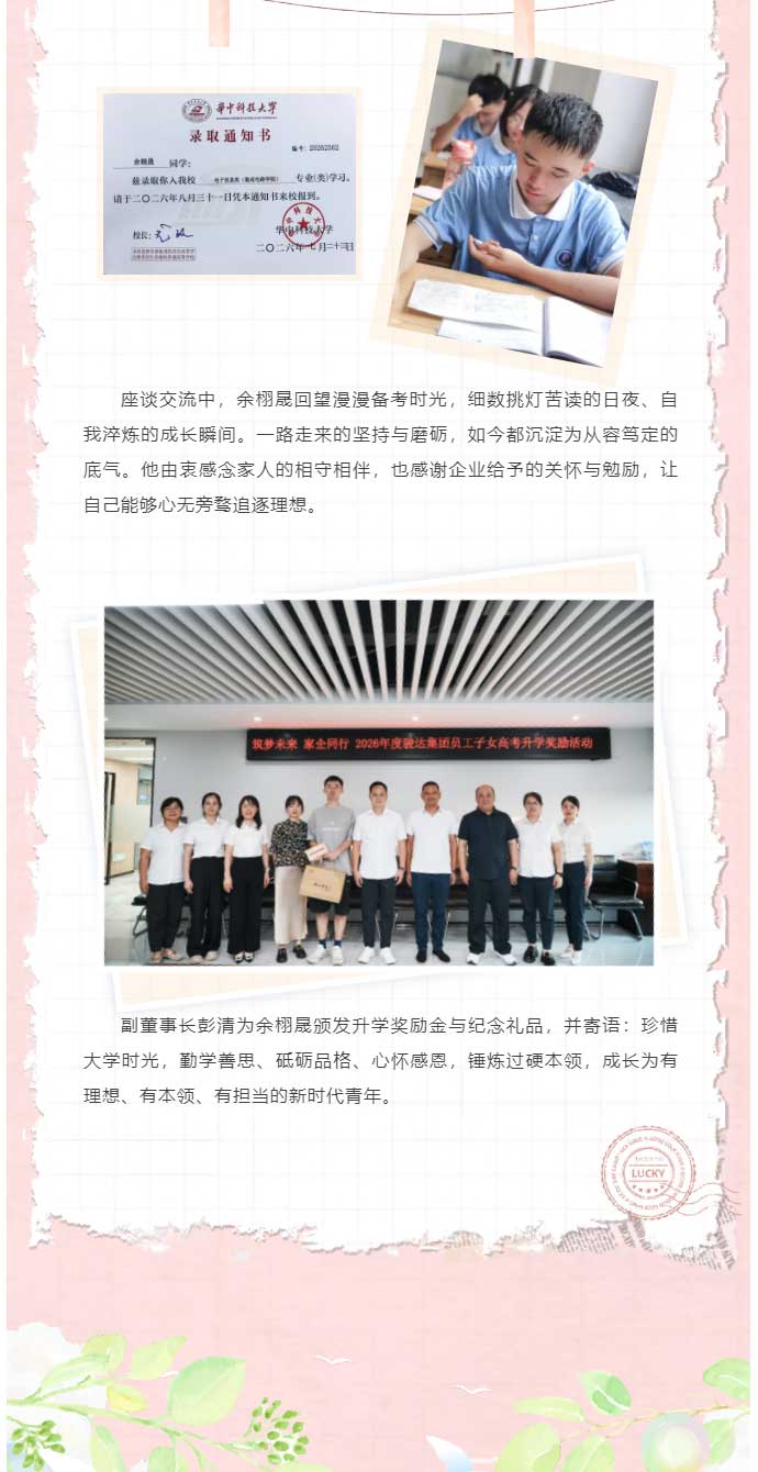 湖南骏达集团有限公司,长沙城市交通,校车运营,安保服务,新能源科技