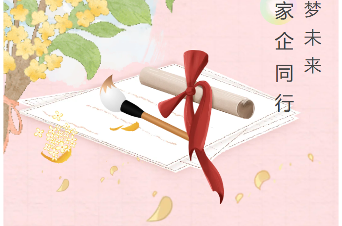 湖南骏达集团有限公司,长沙城市交通,校车运营,安保服务,新能源科技
