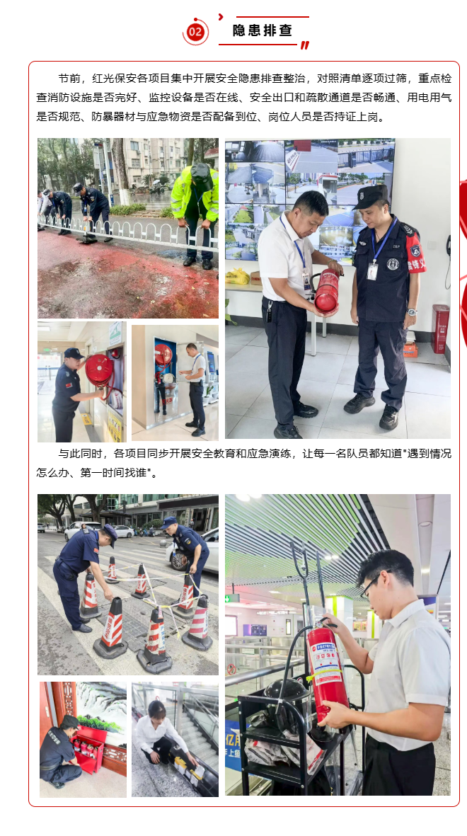 湖南骏达集团有限公司,长沙城市交通,校车运营,安保服务,新能源科技