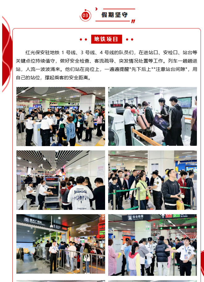 湖南骏达集团有限公司,长沙城市交通,校车运营,安保服务,新能源科技