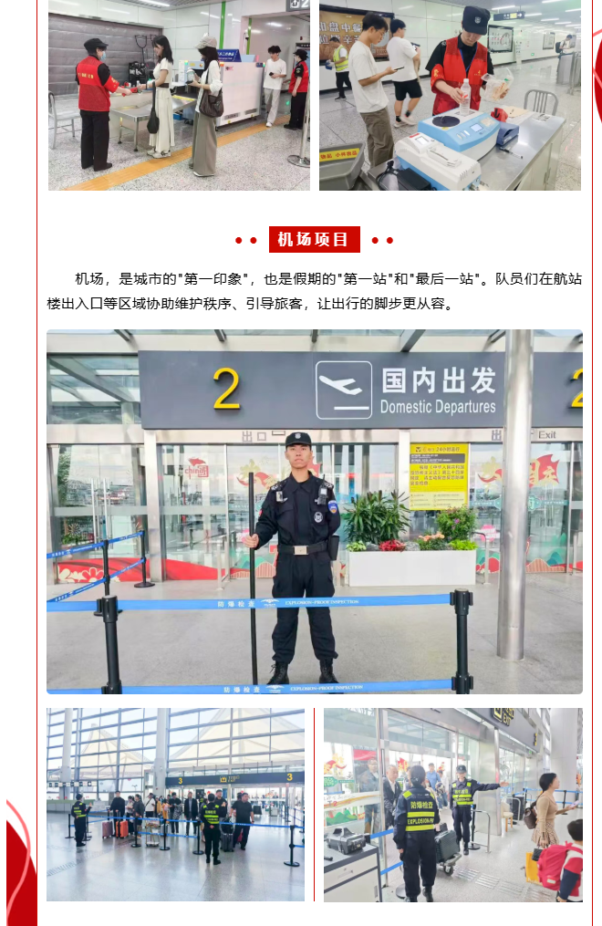 湖南骏达集团有限公司,长沙城市交通,校车运营,安保服务,新能源科技