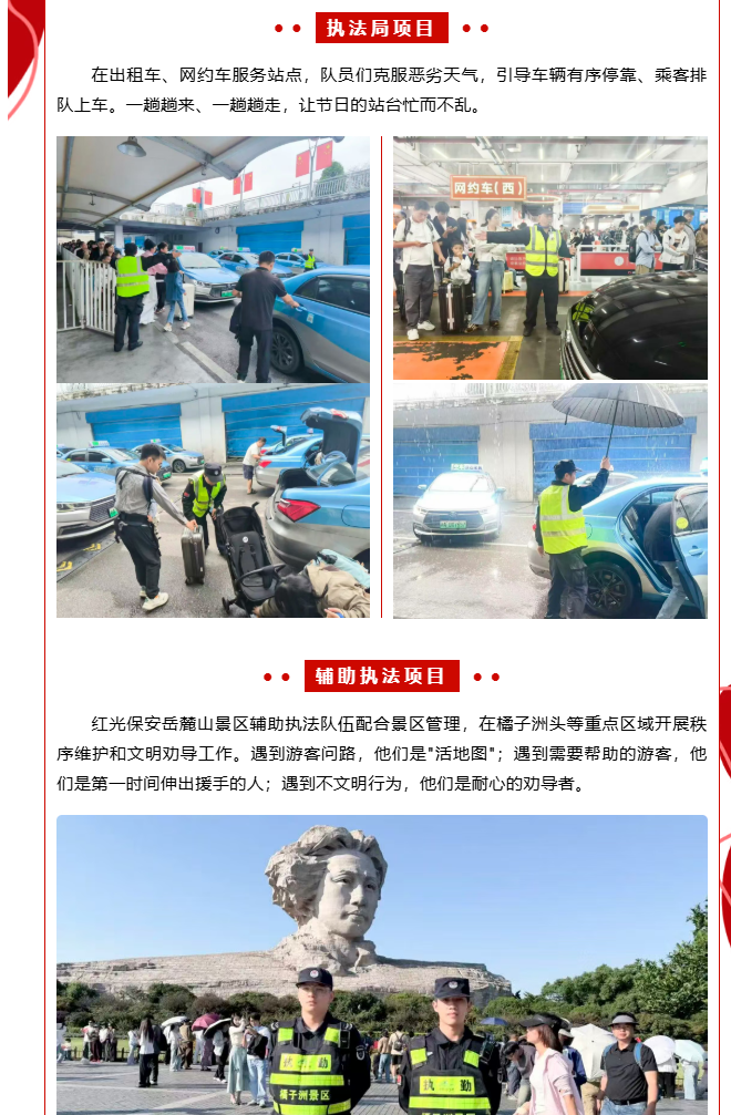 湖南骏达集团有限公司,长沙城市交通,校车运营,安保服务,新能源科技