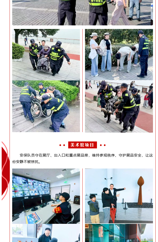 湖南骏达集团有限公司,长沙城市交通,校车运营,安保服务,新能源科技