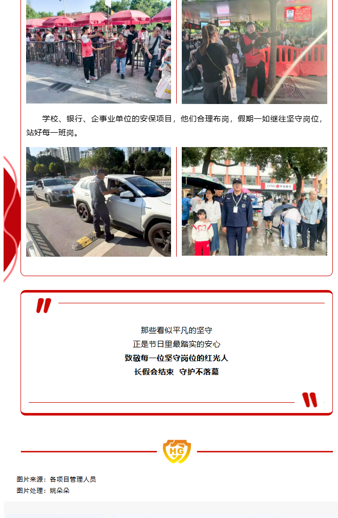 湖南骏达集团有限公司,长沙城市交通,校车运营,安保服务,新能源科技