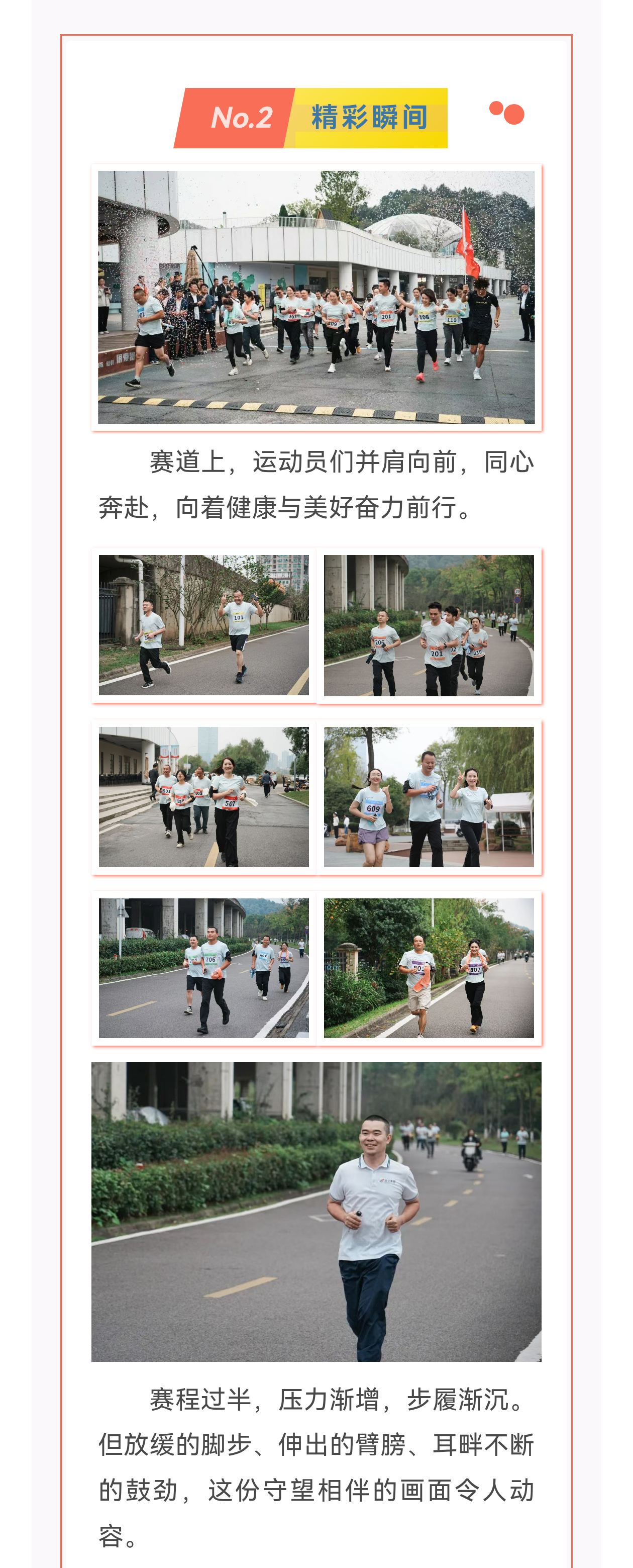 湖南骏达集团有限公司,长沙城市交通,校车运营,安保服务,新能源科技
