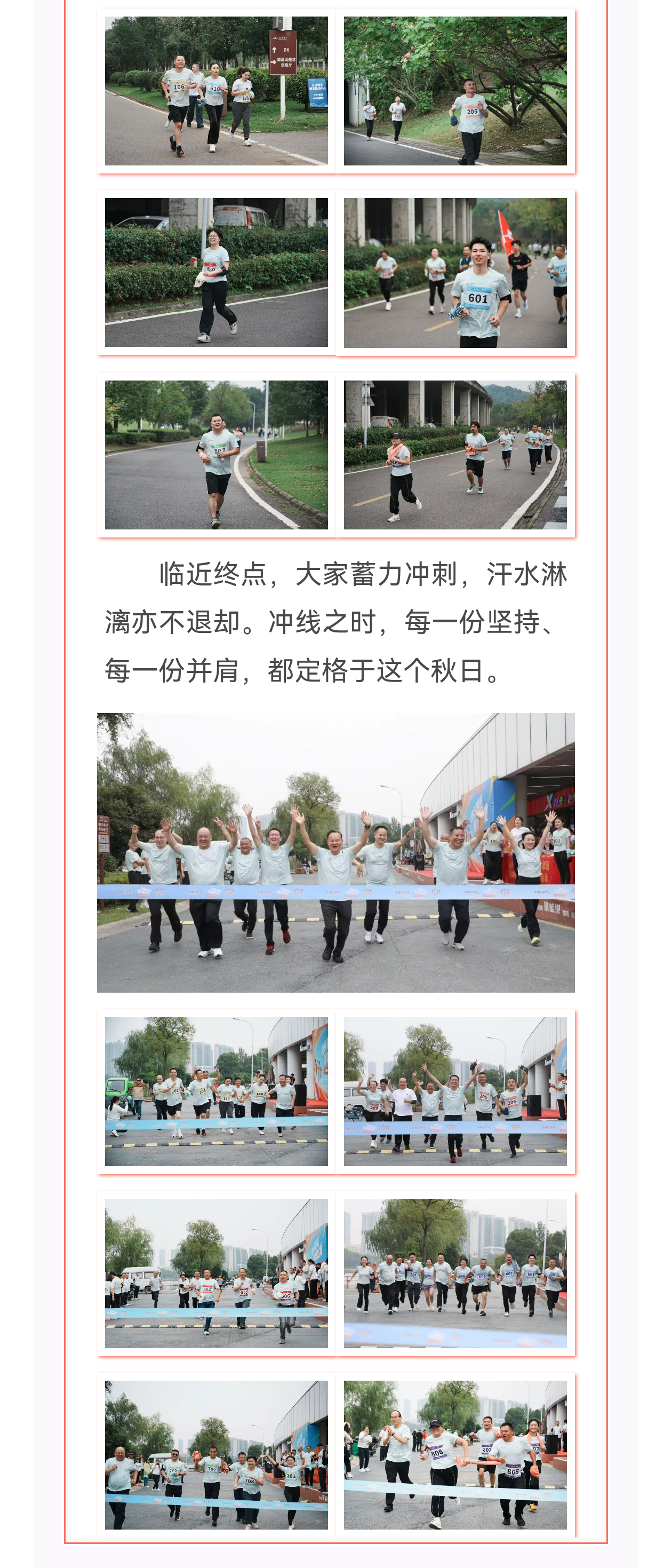 湖南骏达集团有限公司,长沙城市交通,校车运营,安保服务,新能源科技
